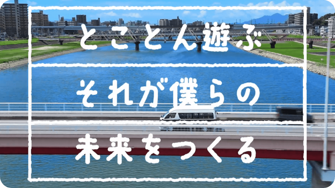 くうねあPV（フルバージョン）